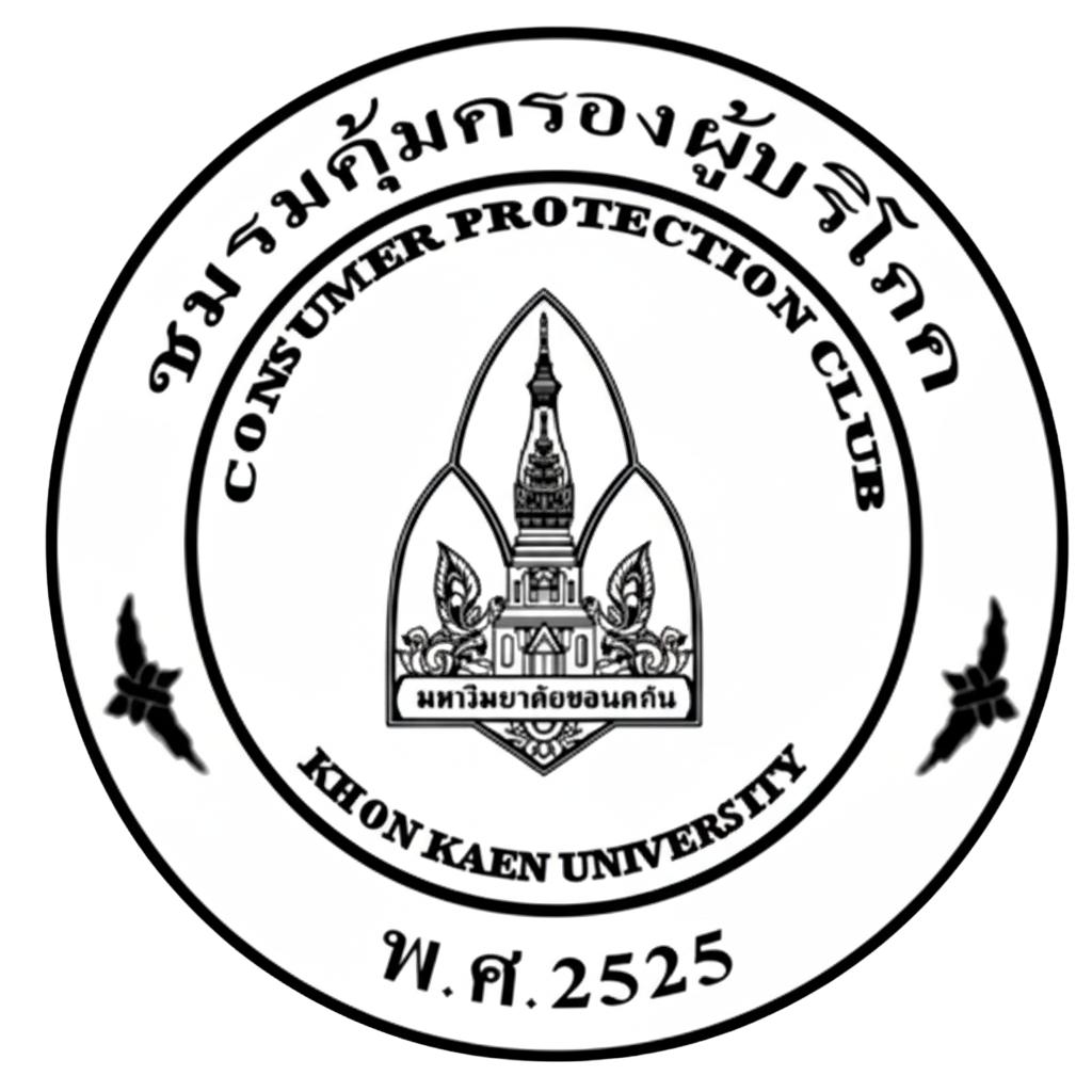 โลโก้ชมรม